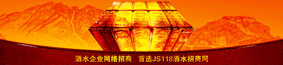 山东醉一斗酒业有限公司